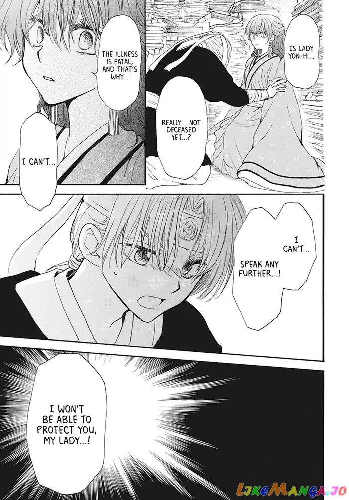 Yona of the Dawn Chapter 187 image 19_optimized